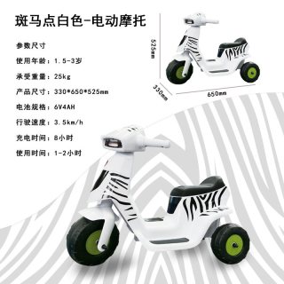 ROLLPLAY 美国rollplay如雷儿童电动摩托车男女孩骑行三轮车可坐人宝宝玩具