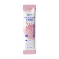 毓婷 私处洗护液女生私密护理液
