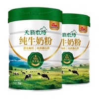 明一 奶粉中老年牛奶粉高钙高铁营养2罐不添加蔗糖长辈送礼盒