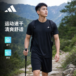 adidas 男士短袖夏季速干T恤户外休闲百搭透气健身跑步训练服半袖