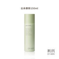 斯所云朵慕斯女性私处清洁孕妇经期敏感肌ofhers