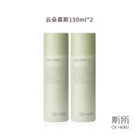斯所云朵慕斯女性私处清洁温和敏感肌可用of hers