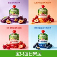 Grandpa's Farm50袋装爷爷的农场宝宝果泥水果辅食泥吸吸袋