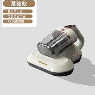 奥克斯 除螨仪除螨神器床上家用紫外线杀菌机吸尘器螨虫大吸力沙发