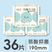 她研社 均衡力姨妈日用190弱酸抑菌干爽不粘3包旗舰店