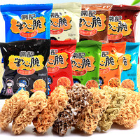 常记掌心脆 干脆面干吃方便面夜宵充饥解馋小零食网红休闲追剧小吃