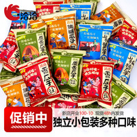 洽洽 瓜子分享装独立小包装 五香焦糖山核桃原味葵花籽炒货小零食