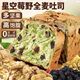 自然道 星空莓野吐司 400克/1箱5包