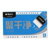 晨光 AXP963HW 聚干净易擦无邻苯 小号6块装 橡皮擦