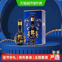 移动端：郎酒 青花郎 53%vol 酱香型白酒 500ml 礼盒装