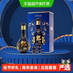 郎酒 青花郎 53%vol 酱香型白酒 500ml 礼盒装