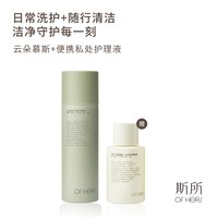斯所云朵慕斯女性私处清洁孕妇经期敏感肌ofhers
