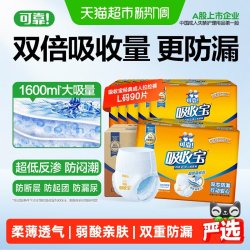 可靠 coco 可靠