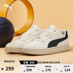 PUMA 小白鞋|复古休闲板鞋男女秋季百搭运动鞋CAVEN395016
