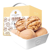 果夫子 185手剥纸皮核桃 1.5kg