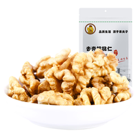 果夫子 去壳核桃仁 原味 250g 袋装