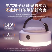 温唯 便携露营充电帐篷灯户外照明灯泡超长续航挂灯应急超亮野营灯