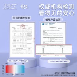 素晴星空 安悦溪卫生巾日用185mm迷你巾素晴星空夜用透气姨妈巾护垫组合