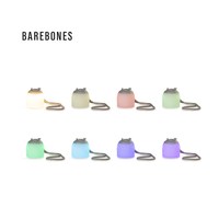 Barebones 北邦ipx6级防水多功能mini多彩灯露营户外便携磁吸球灯