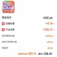 订单截图缩略图