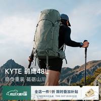 OSPREY 鹞鹰户外重装登山包双肩包女徒步专业大容量小鹰背包 卡其绿WXS/S