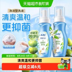 ABC 女性私密处护理液洗护止痒抑菌泡沫组合装