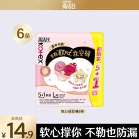 高洁丝 软心夜安裤裤型卫生巾6条