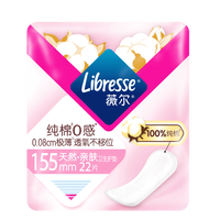 88VIP：薇尔 0感纯棉护垫155mm22片*1包
