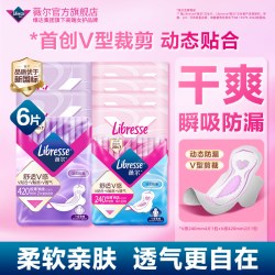 薇尔 日夜卫生巾日用4片*1+超长夜用2片*1tt