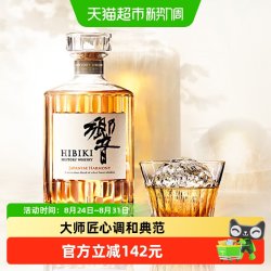 三得利 HIBIKI 響 和风醇韵 调和 日本威士忌 700ml 单瓶装