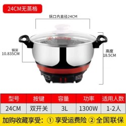 多星 锅官方旗舰店正品电锅家用电炒锅多功能淄博锅山东多星电热锅