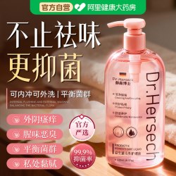 女性私处洗护液抑菌止痒去异味弱酸日常外阴清洗液私密抑菌护理液