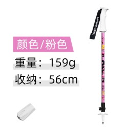 Pioneer 新款外锁手杖 188205 7075铝合金 伸缩徒步登山杖