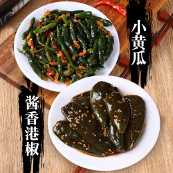 八咸王 腌制香港椒咸菜香辣泡菜下饭酱菜红油泡椒特产 酱香港椒250g+小黄瓜250g