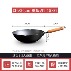 CHAN CHI KEE 窒化熟铁 铁锅