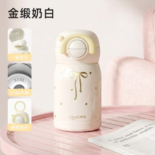 HAERS 保温杯女士316L不锈钢水杯小容量便携口袋杯 金缎奶白 340ml