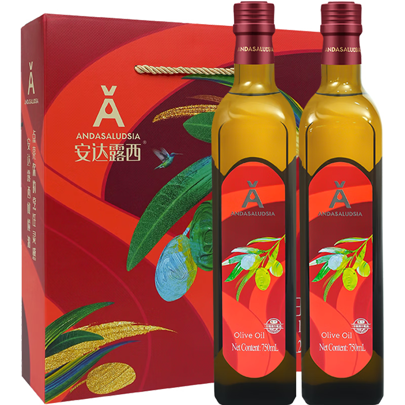 安达露西 西班牙纯正橄榄油 750ml*2瓶 礼盒装