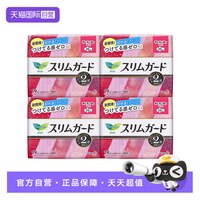 乐而雅 进口花王乐而雅卫生巾零触感日用夜用任选特薄姨妈巾4包