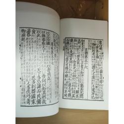 宋刊老子道德经 福建人民出版社 汉河上公 章句 宋元闽刻精华 新华正版书籍包邮 图书