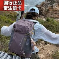 百亿补贴：OSPREY 小鹰OSPREY骇客18/26L徒步登山旅行双肩背包