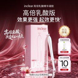 凝胶粉盒款高倍乳酸抑菌清洁妇科菌群调整ph护理10支