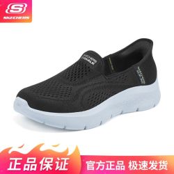 斯凯奇 女鞋懒人一脚蹬柔软舒适健步休闲鞋透气日常百搭124848