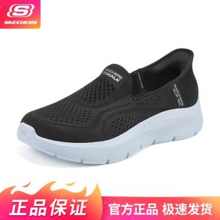 百亿补贴：斯凯奇 女鞋懒人一脚蹬柔软舒适健步休闲鞋透气日常百搭124848