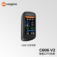 迈金 C606 V2 GPS导航触控防水 智能码表