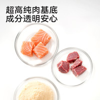 金故 主粮伴侣冻干肉松 胶原鱼肉松 50g 猫咪零食