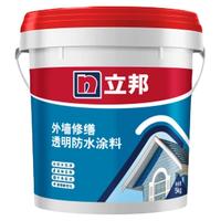 88VIP：立邦 透明防水涂料