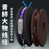 千丝坊 大物线组 强拉力 鱼线套装