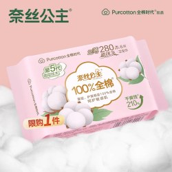 奈丝公主 卫生巾姨妈巾超透气加长日用280mm
