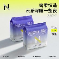 N. 小N安睡裤产妇卫生巾安心拉拉裤姨妈经期用大码防漏超薄