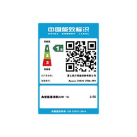 富士 C5570 A3高速彩色自动双面激光打印机 标配